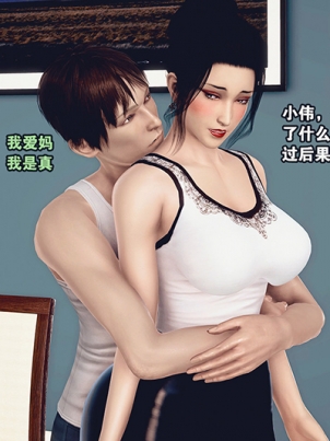 我的女友是恶女漫画免费阅读